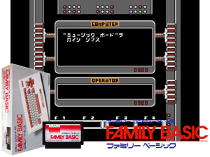 Family BASIC (Ver 3) (J) Cover